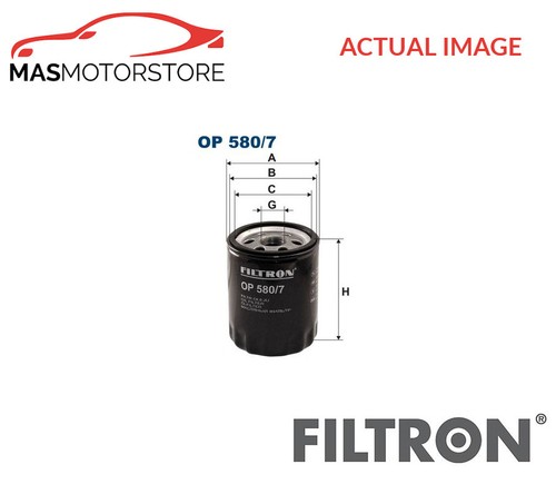 Engine oil filter filtron - engine,